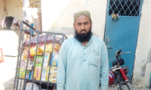 Hafiz abdul hayi