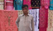 Sheikh Iftikhar Ahmad