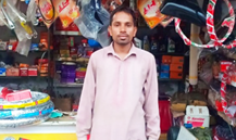 Muhammad Naeem