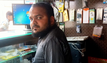 Hafiz Muhammad Nadeem