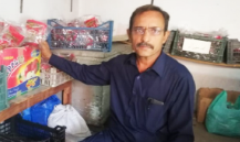 Raja Zia-ul-Hassan