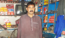 Bike spare parts shop