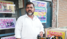 Zafar Iqbal 