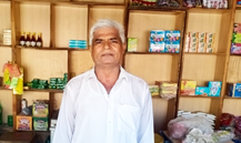 Shoukat Ali