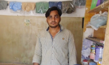 Tailoring shop 