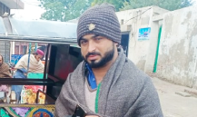 Abdul Rouf