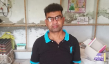 Noor Hussain 