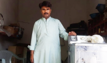 Electric Shop