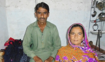 Shahnaz bibi