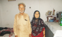Muhammad Amin