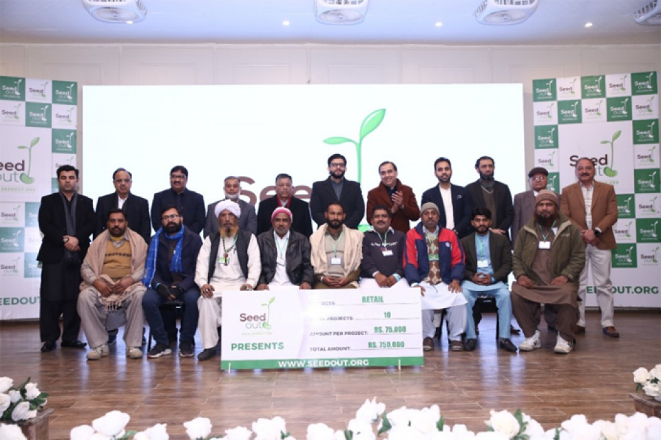 Gull Zafar Iqbal - Business established