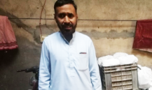Salesman 