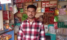 Fiaz Ahmed