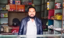 Muhammad Saleem Akhter