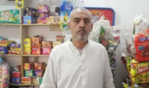 Shahid Saleem Butt