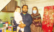Faisal Hameed