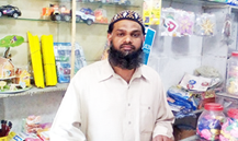 Abdul Rehman 