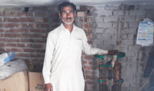 Manufacturing Business