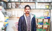 Akif Sajjad