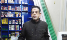 Asif Ahmad
