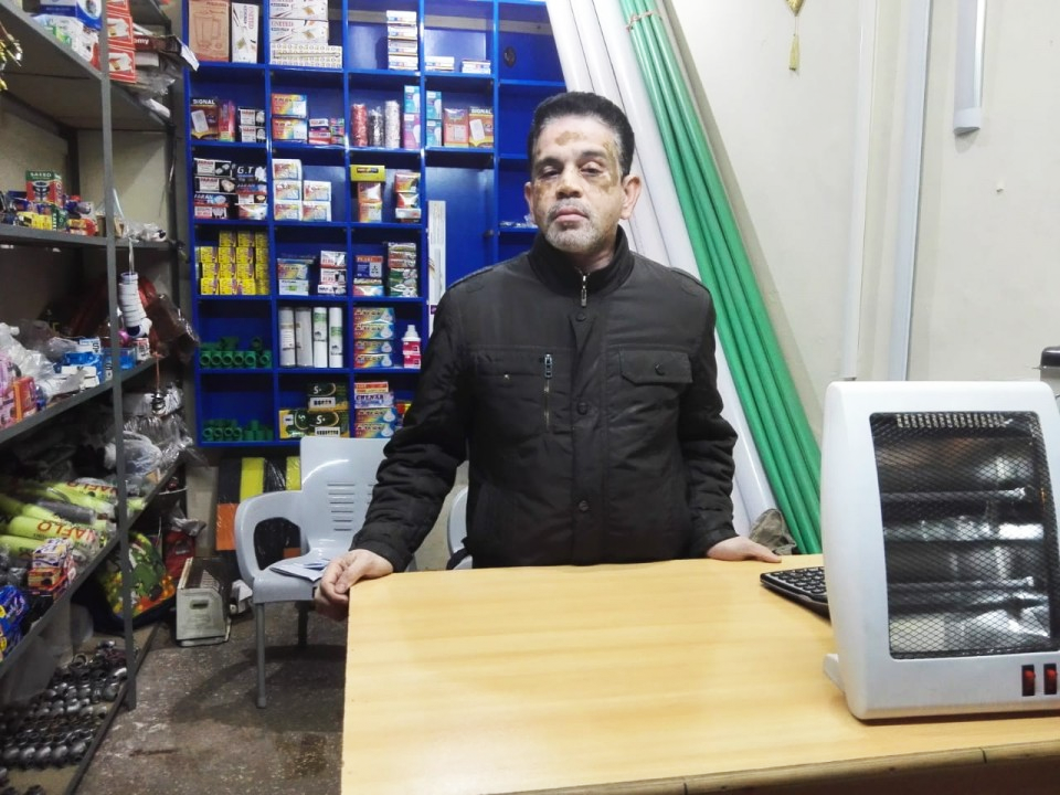 Sanitary/Electric shop