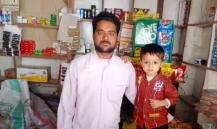 Muhammad Saif Ullah