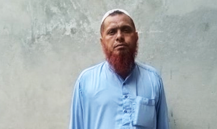 Muhamamd Ibrahim