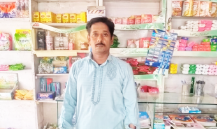 Afzaal Ahmed