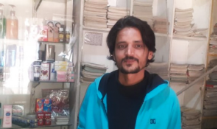 Adnan kamil