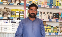 Muhammad Yousaf