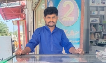 Asif Ali