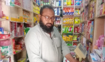 Hafiz Zahor Ahmed
