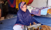 Sumaira Bibi