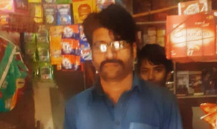 Arshad Ali 