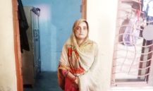 Shazia  kanwal