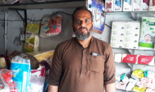 Diaper shop
