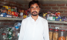 Hafiz Muhammad Qasim