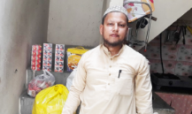 Distribution Business 