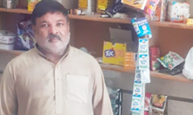 Rafaqat Masih 