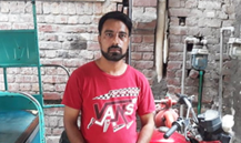 Auto Rickshaw