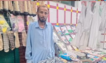Ghulam Jaffar