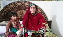 Jamila Bibi