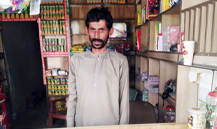 Muhamamad Rashid