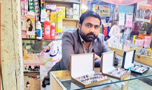 Faheem Nisar