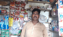 Ejaz Ahmad Awan
