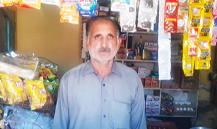 Ghulam rasool