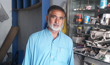 Nazir Ahmad