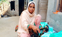 Amina Bibi