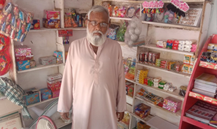 Ghulam Ali