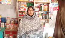 Zakia Bibi